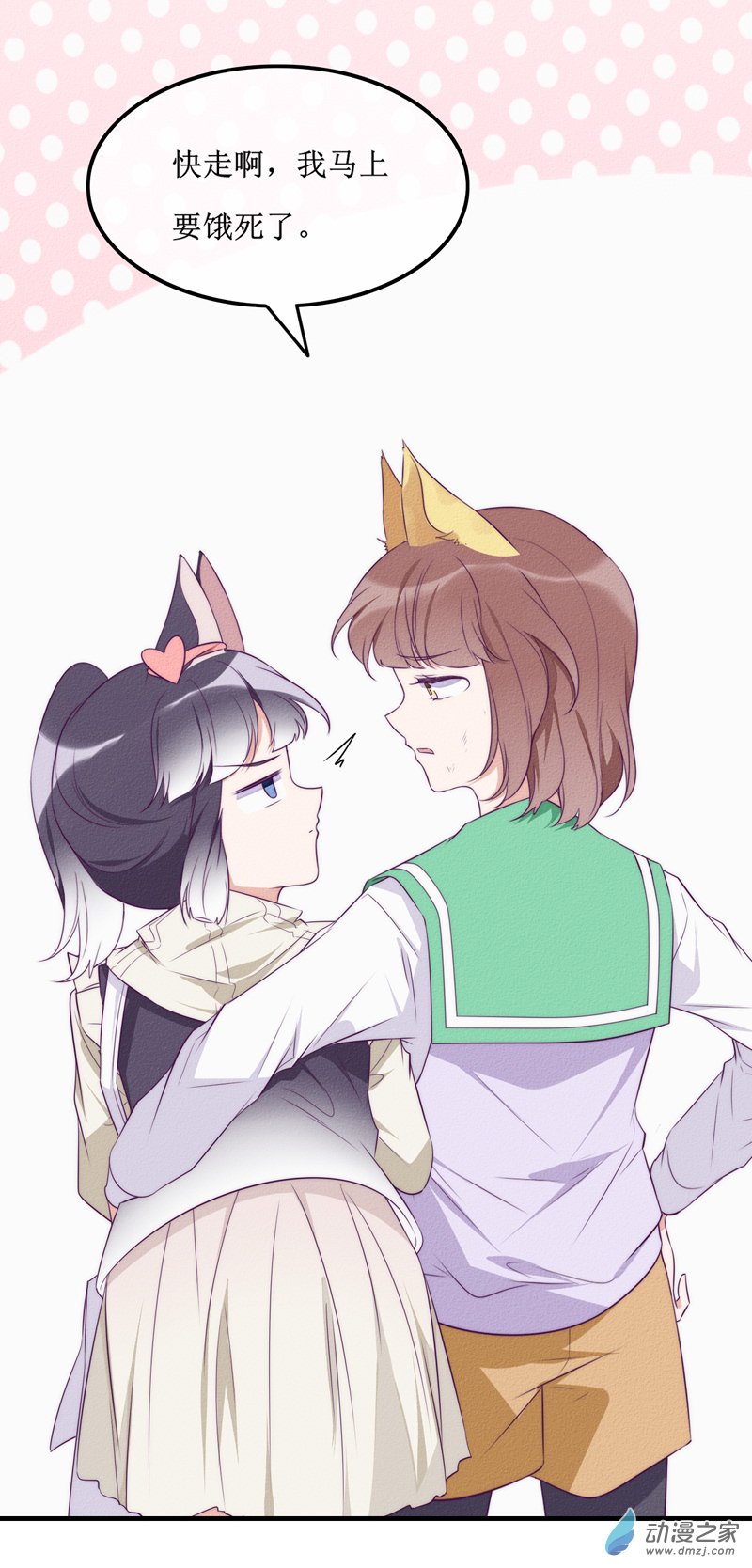 27 真相10