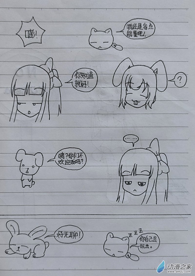 番外311