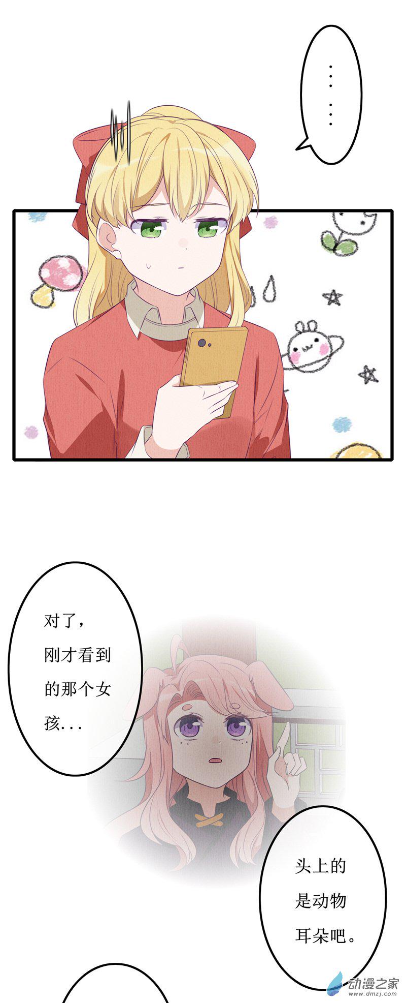 18 欢欢41