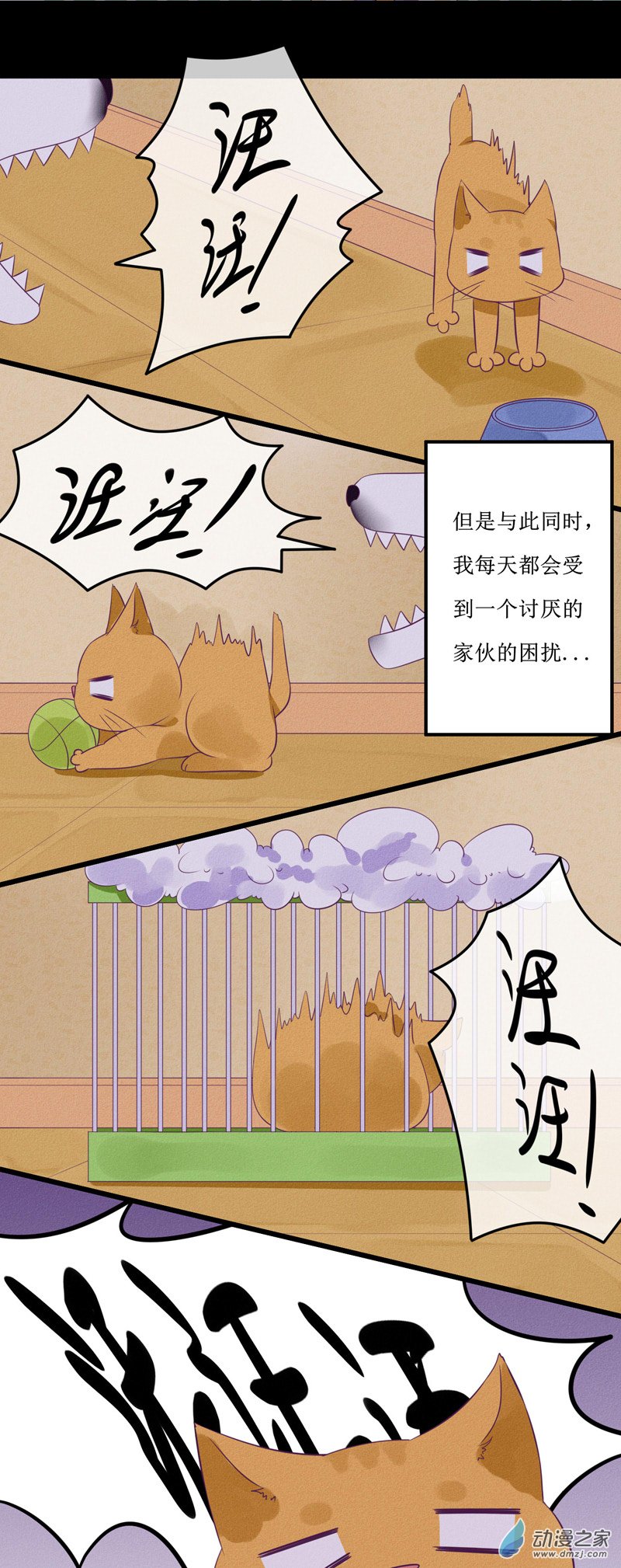 02 教训3