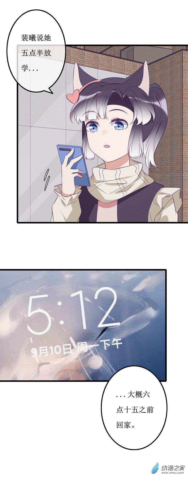 20 纠缠9