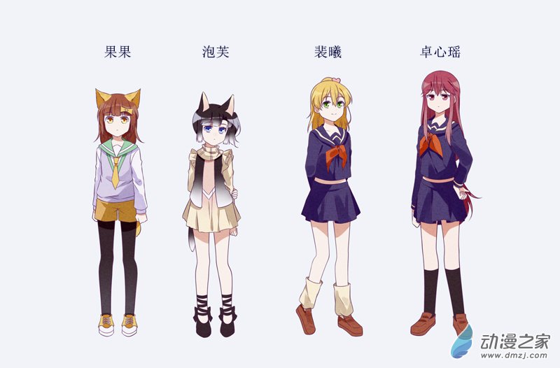 07 疑心24