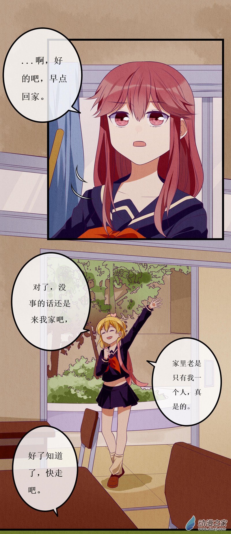 05 告密3