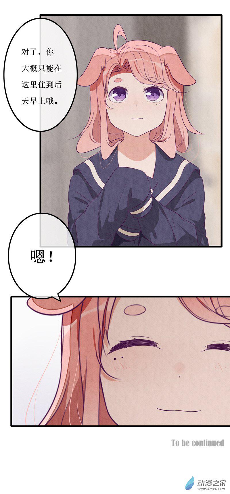 17 欢欢316