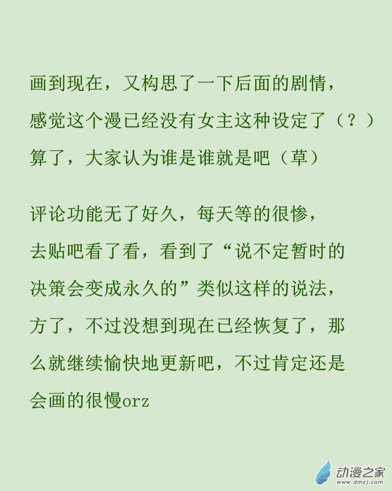 06 相遇26