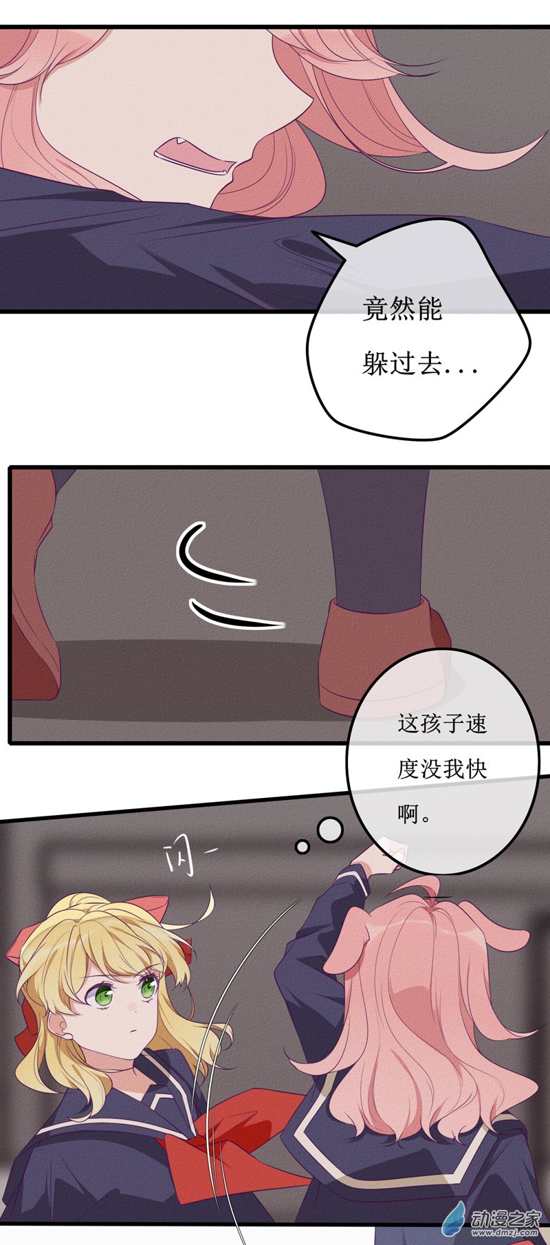 23-2 在乎21