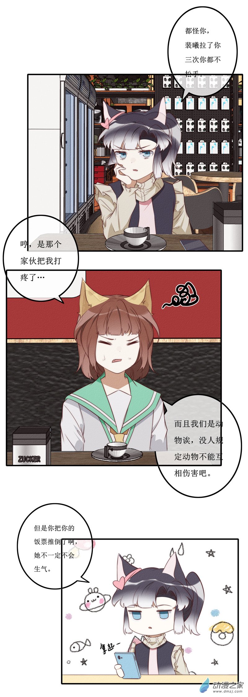 28 结束11
