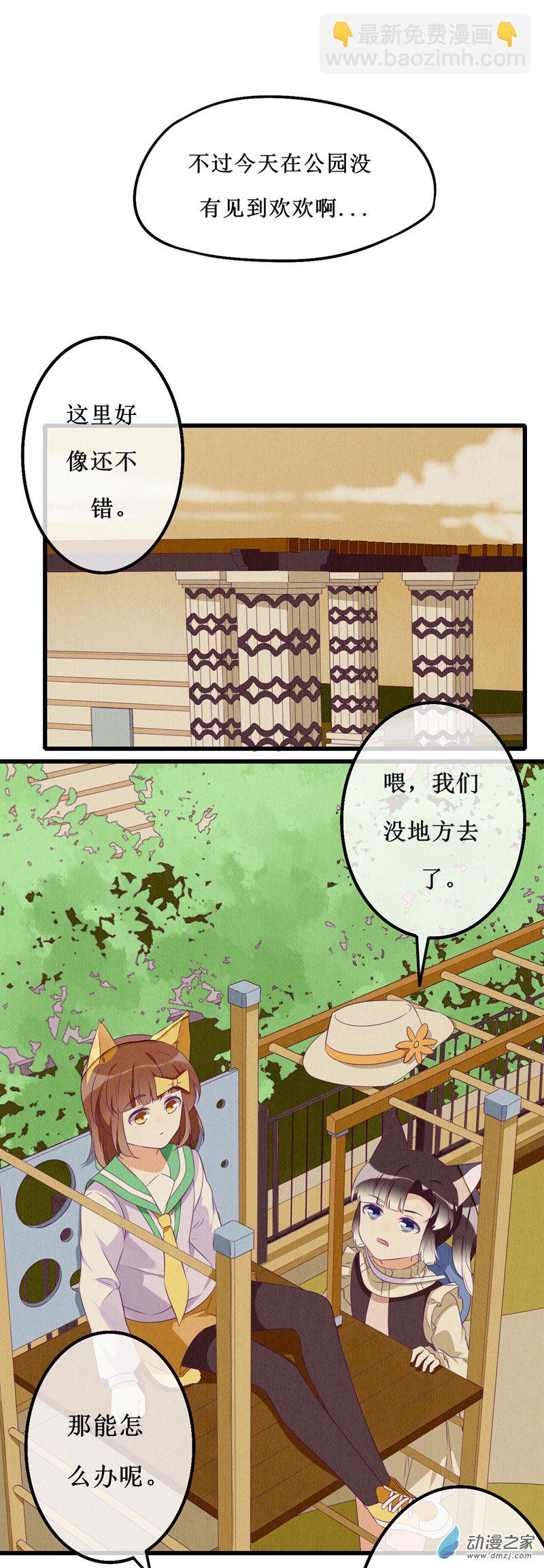 10 现实9