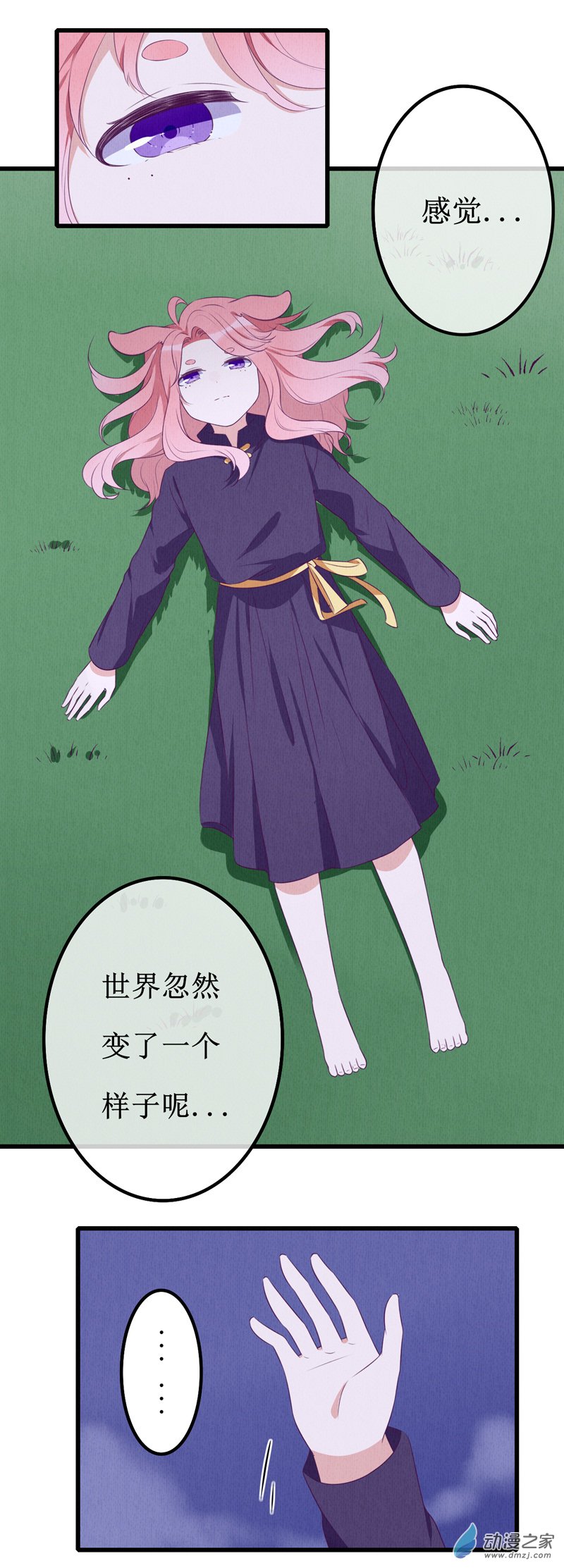 12 突变21
