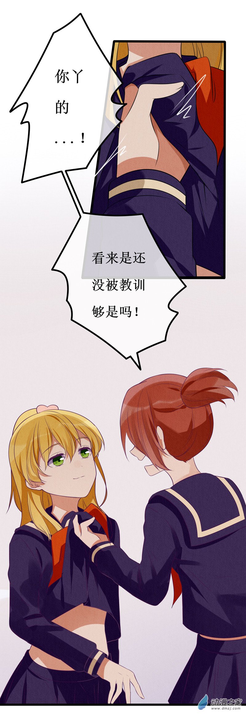 06 相遇17
