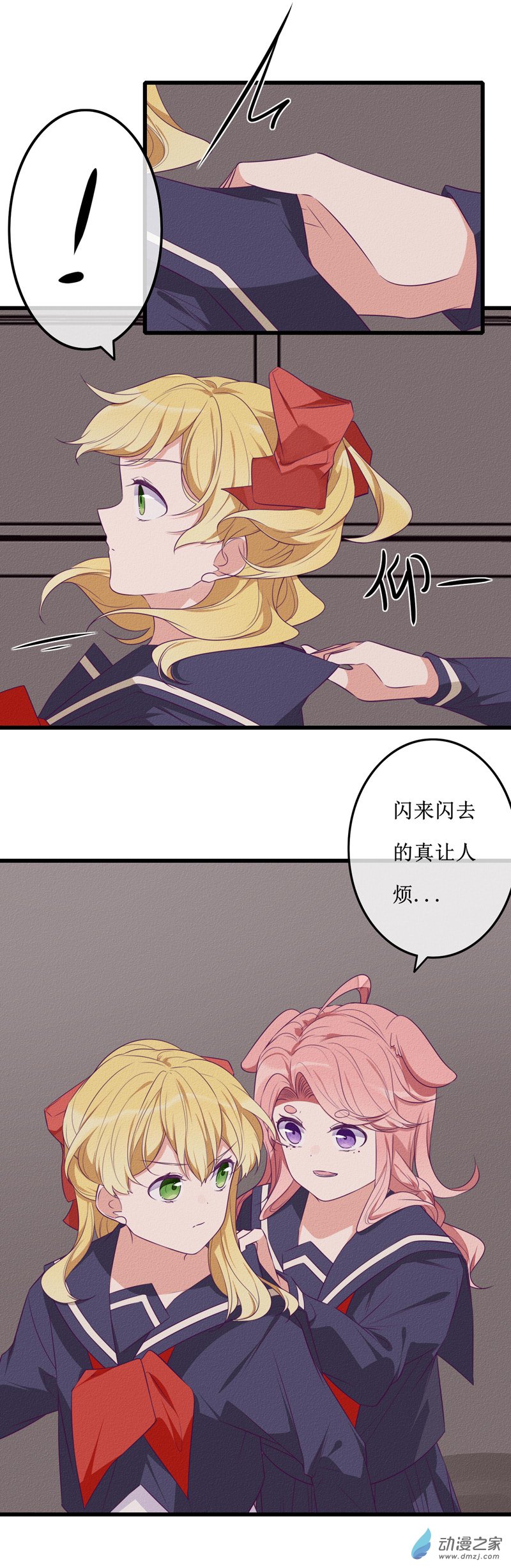 23-2 在乎25