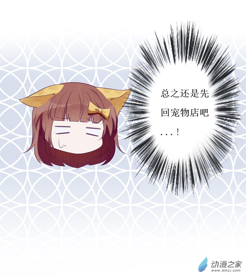 03 宿敌18