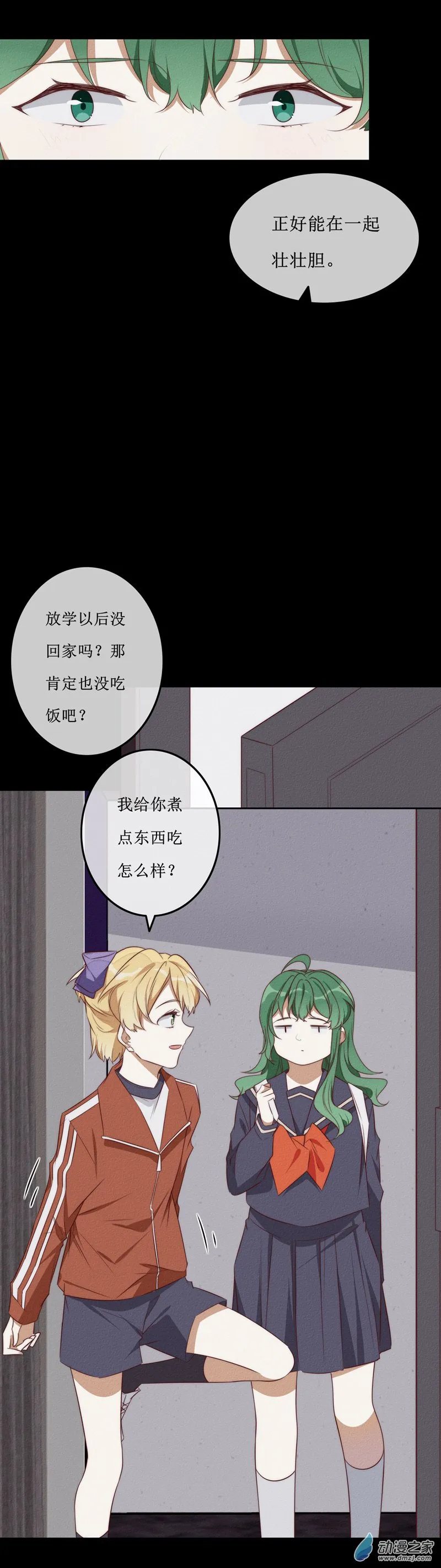 第一章番外（上）124