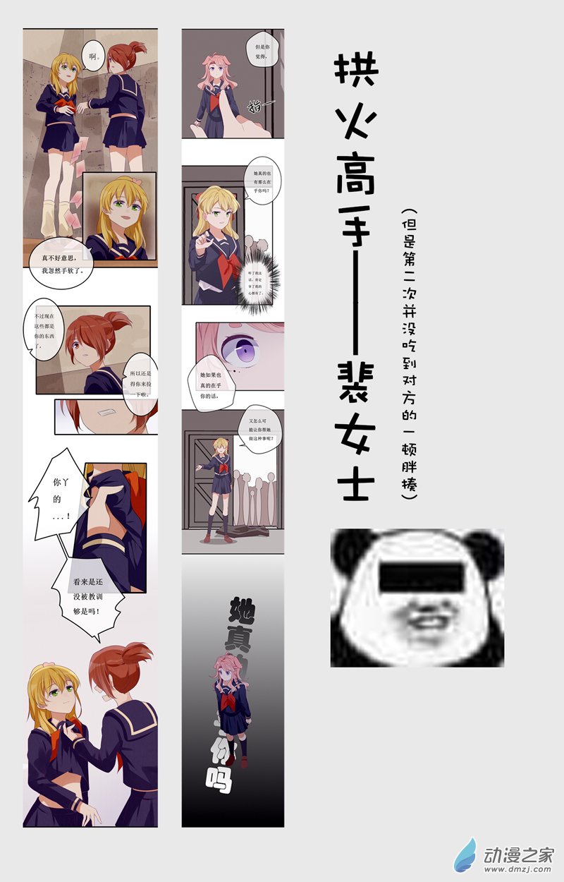 23 在乎113
