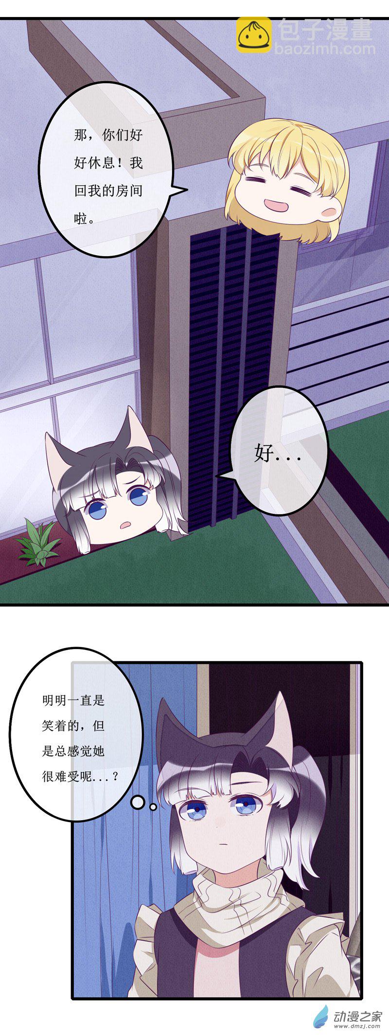 13 投宿111