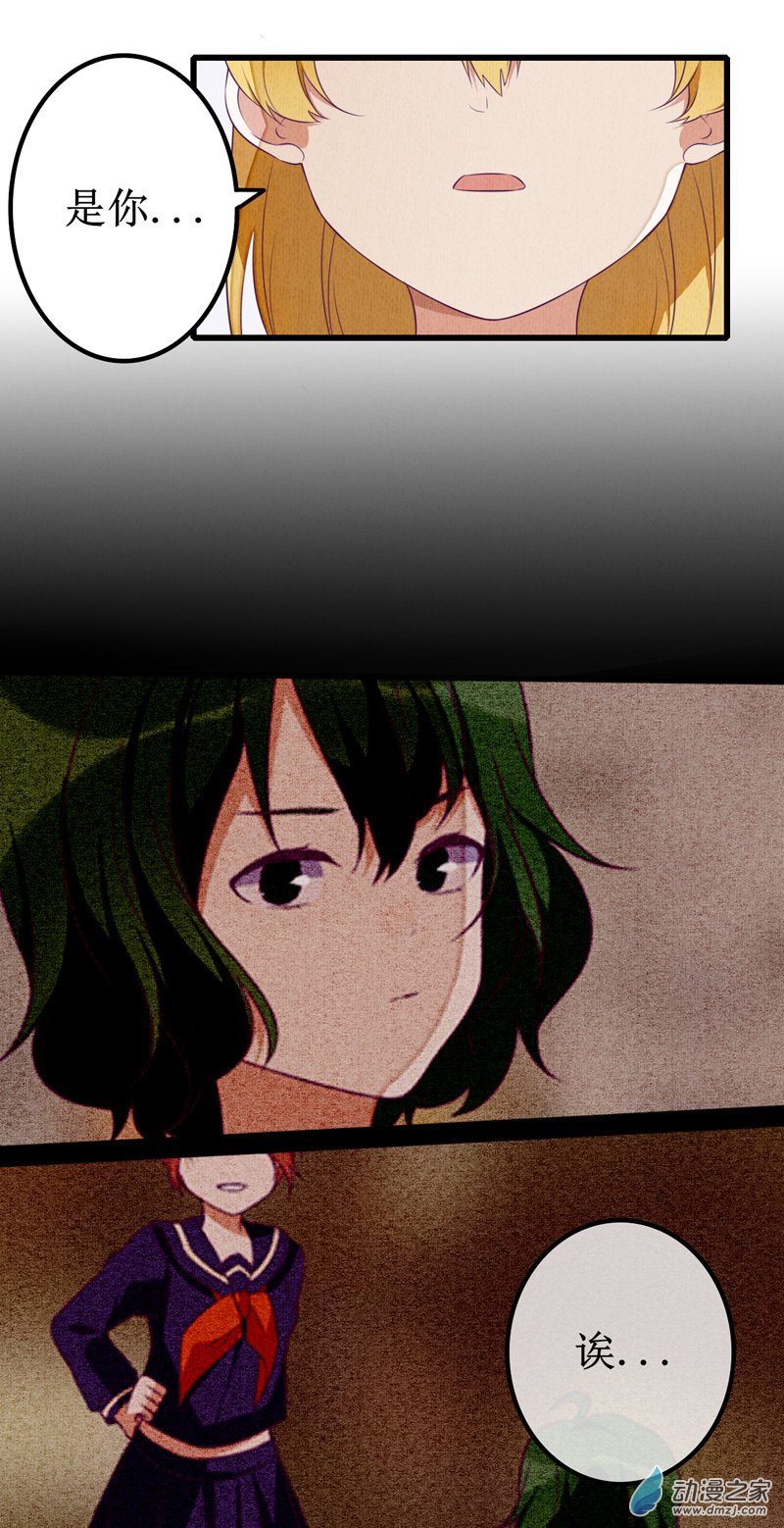 07 疑心22