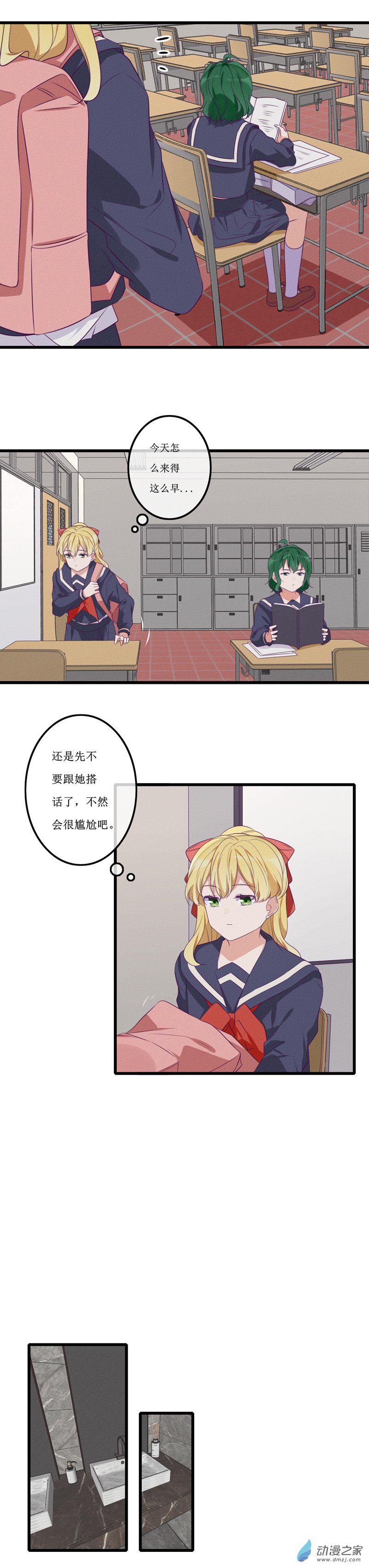 19 “冷漠”8