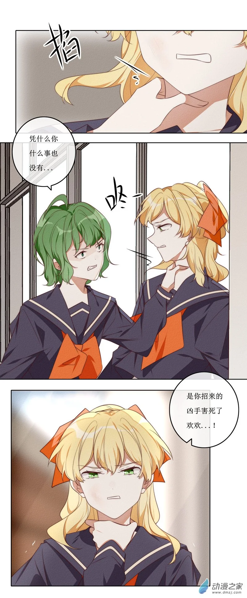 33 谈话4