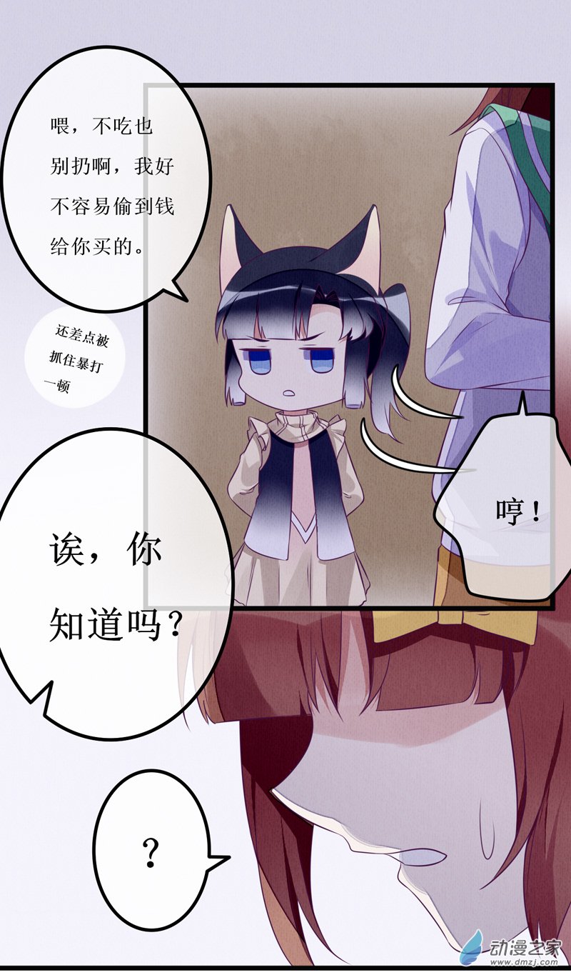 04 宿敌211
