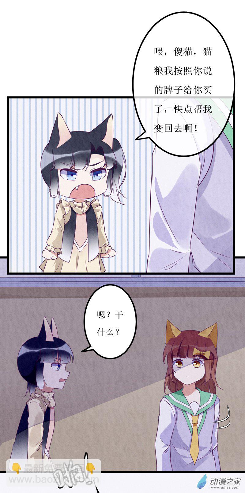 04 宿敌213