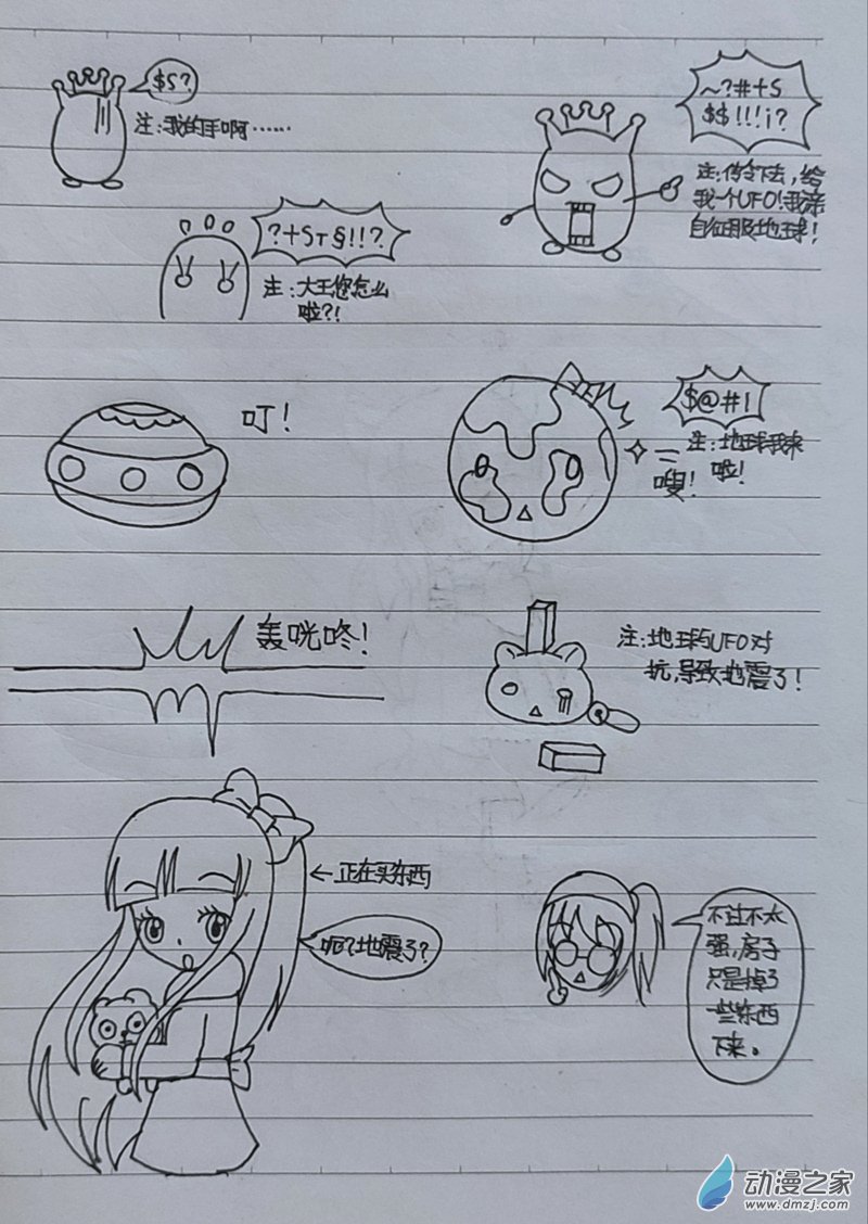 番外320