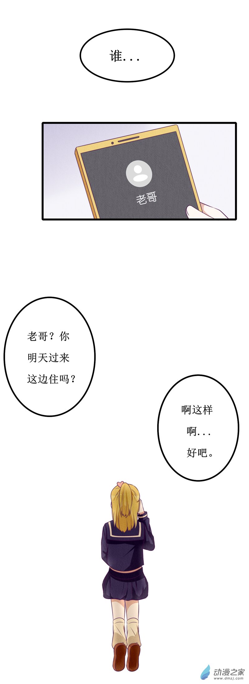 09 返回16