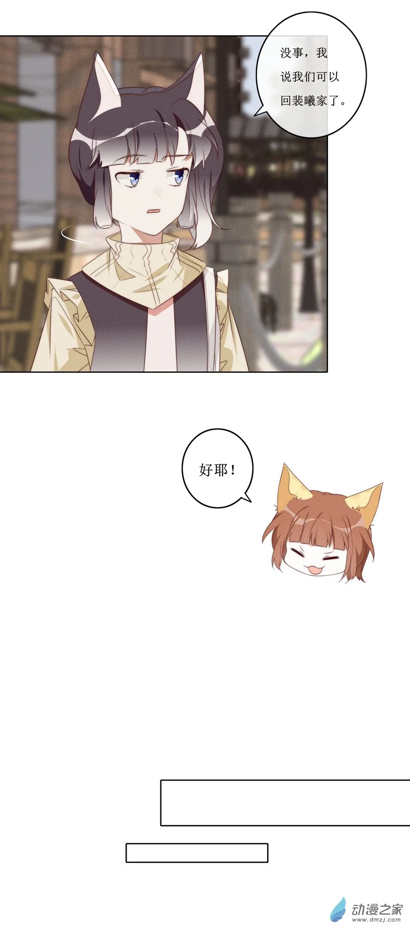 32 方南7