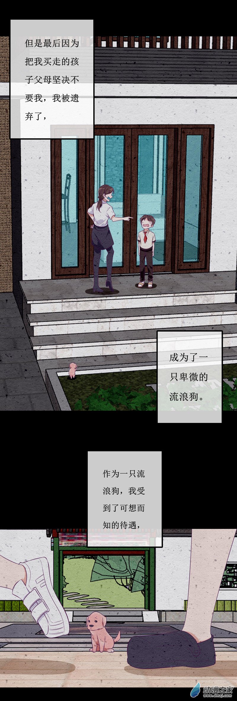25 回首12
