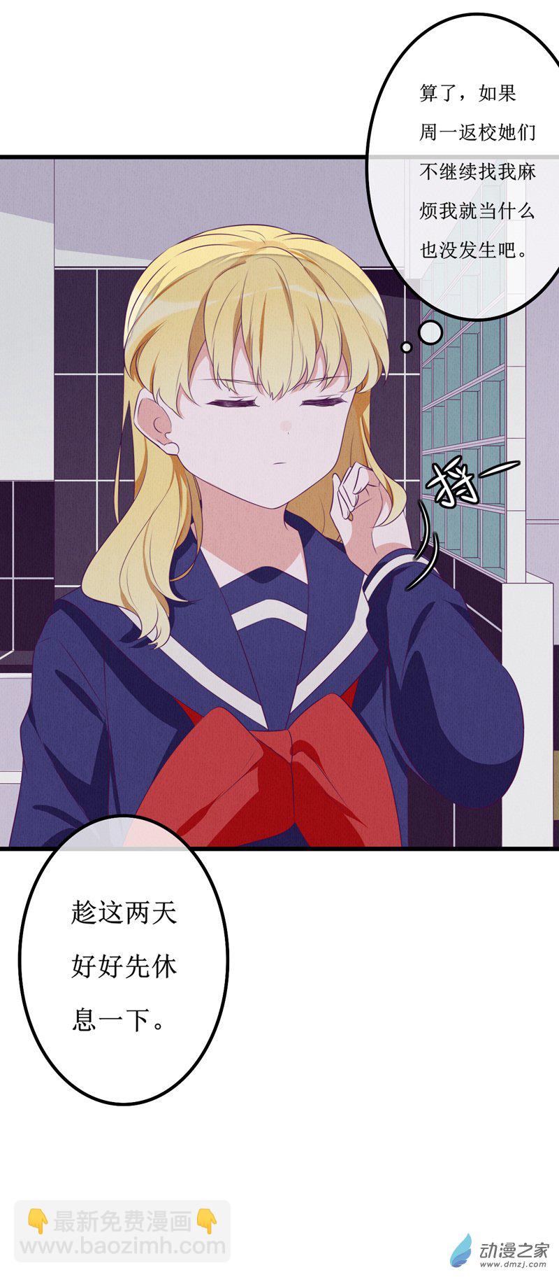 14 投宿210
