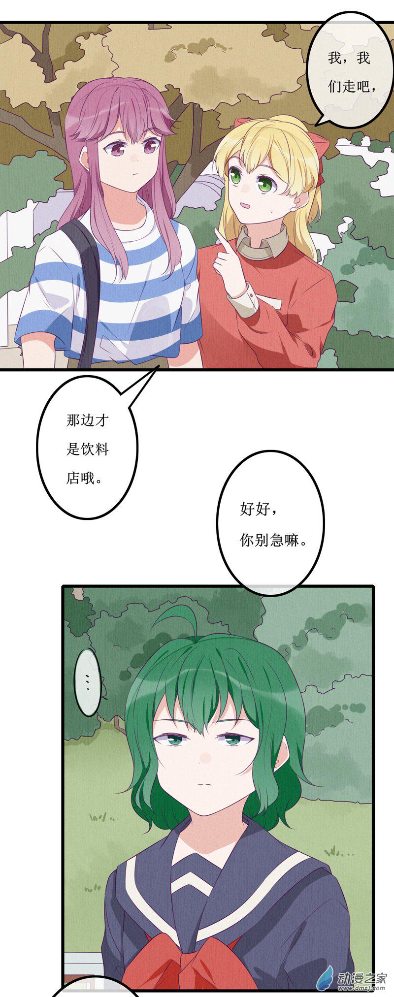 17 欢欢38