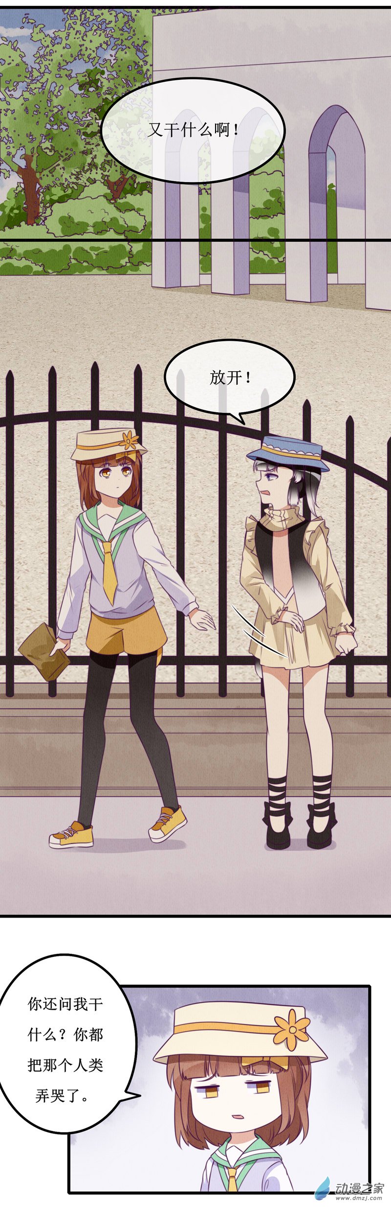 09 返回17