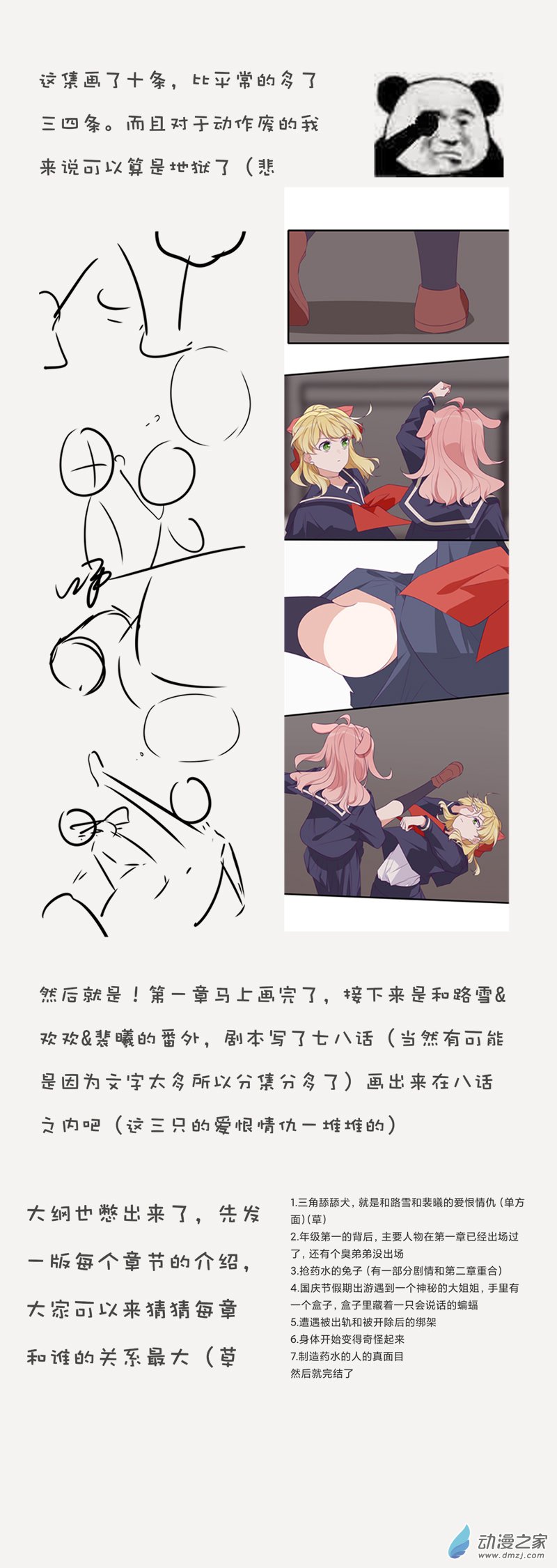 23-2 在乎213