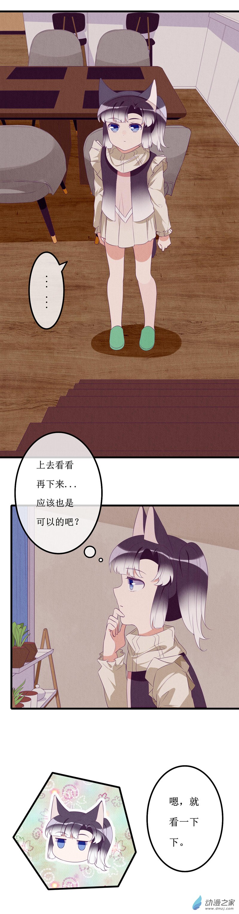 13 投宿117