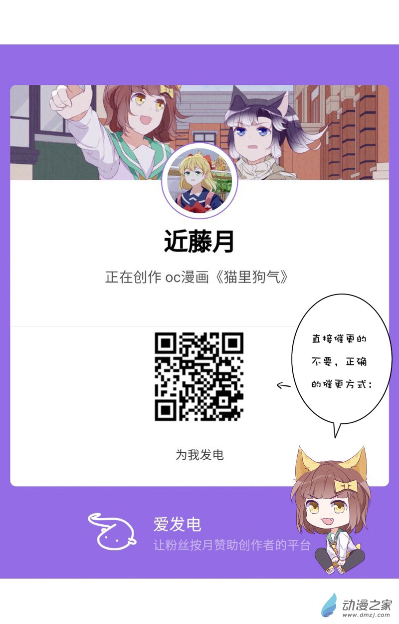 25 回首19