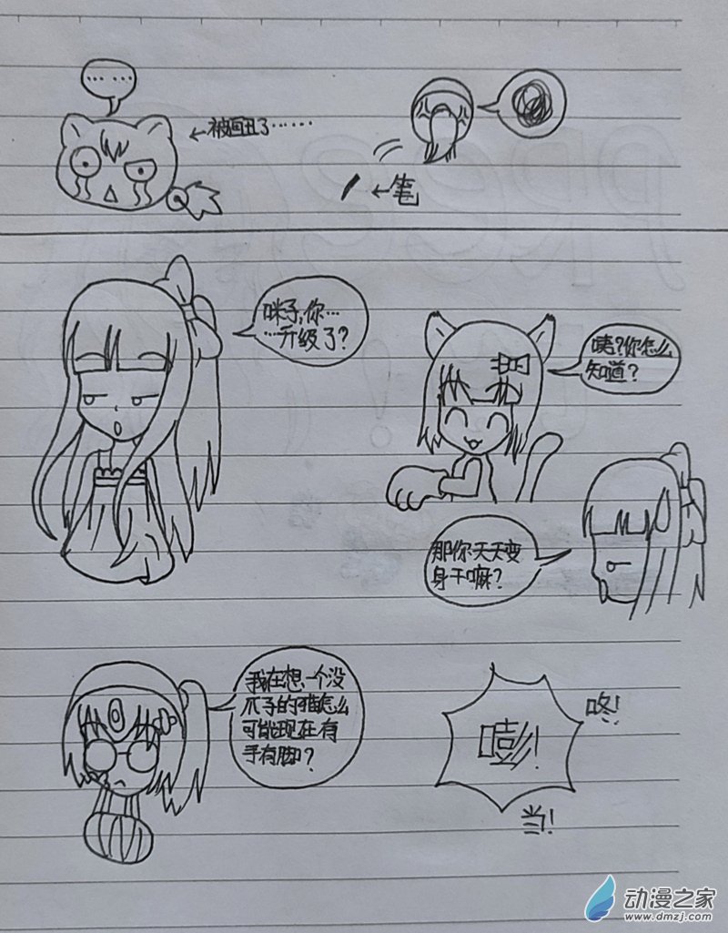 番外39