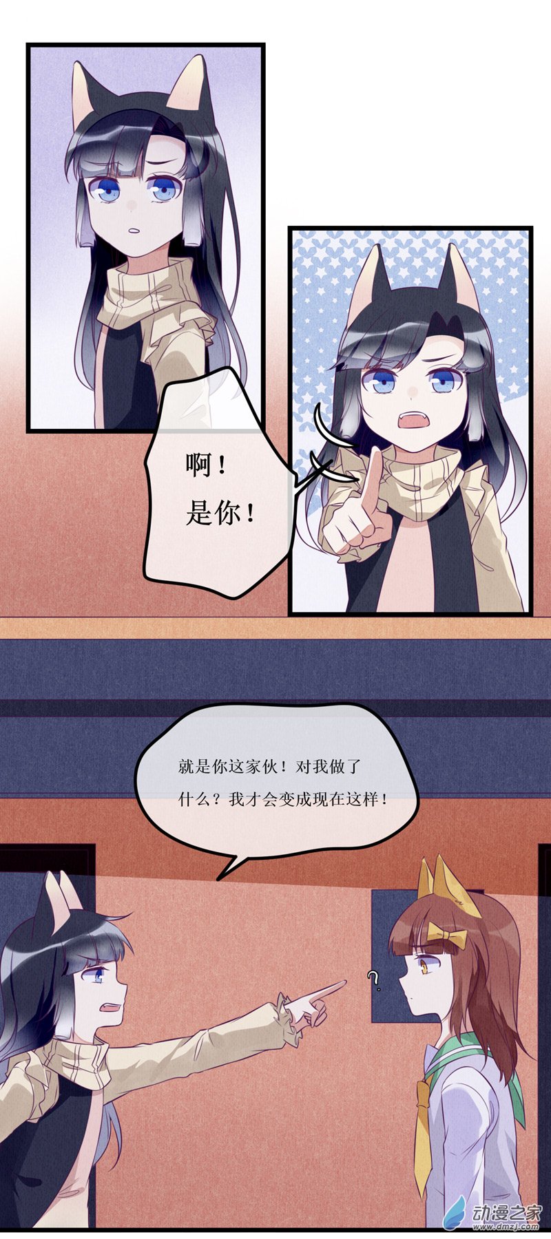 04 宿敌20