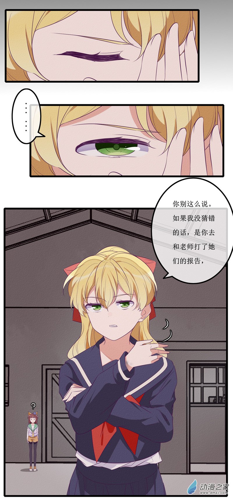 22 报复18