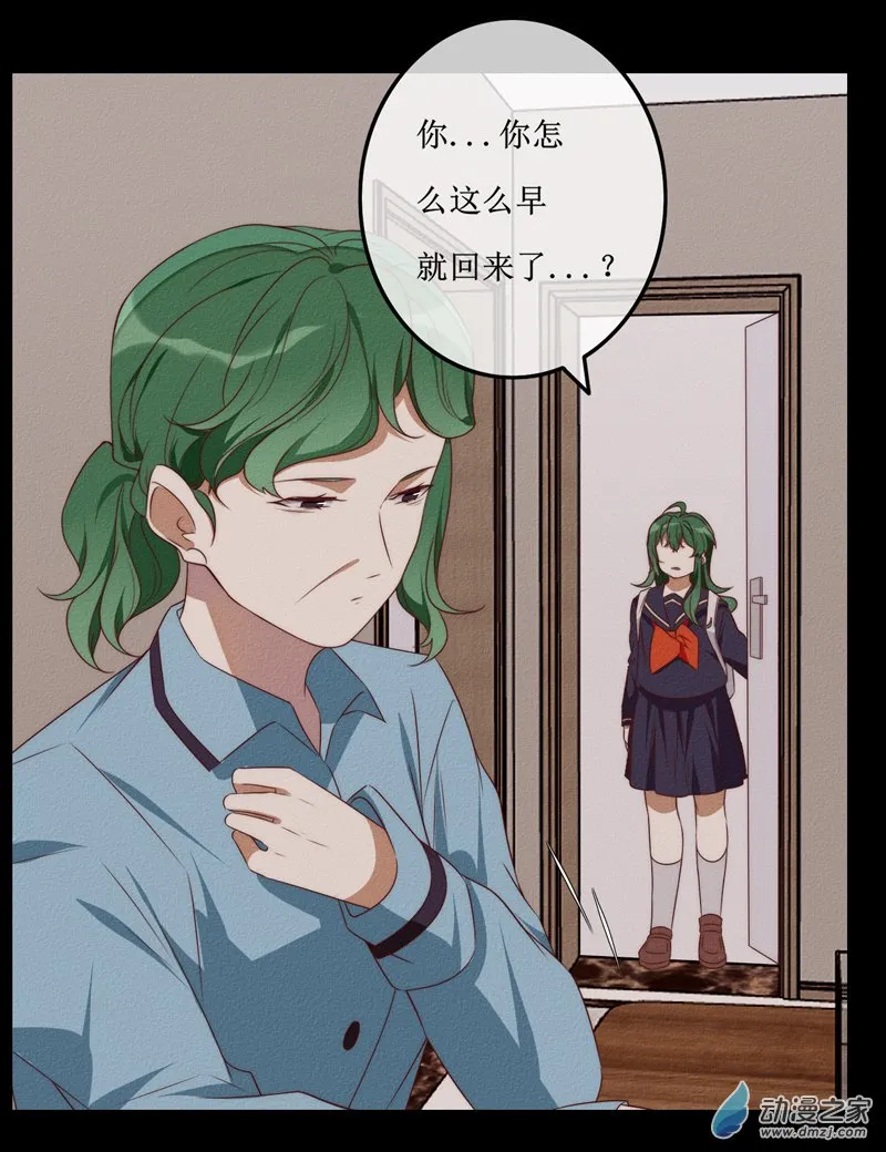 第一章番外（上）67