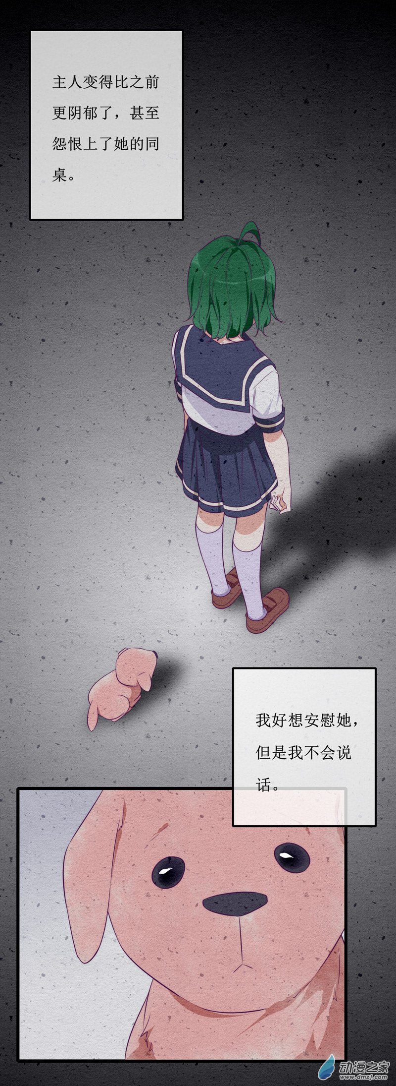 26 温暖2
