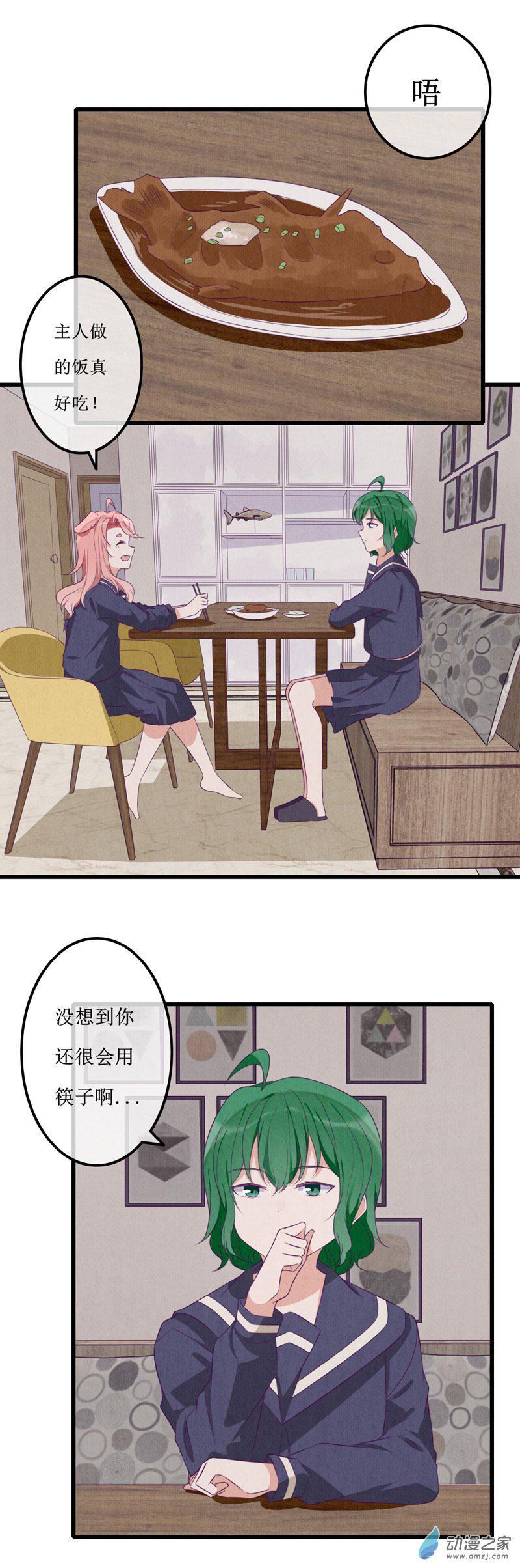 18 欢欢44