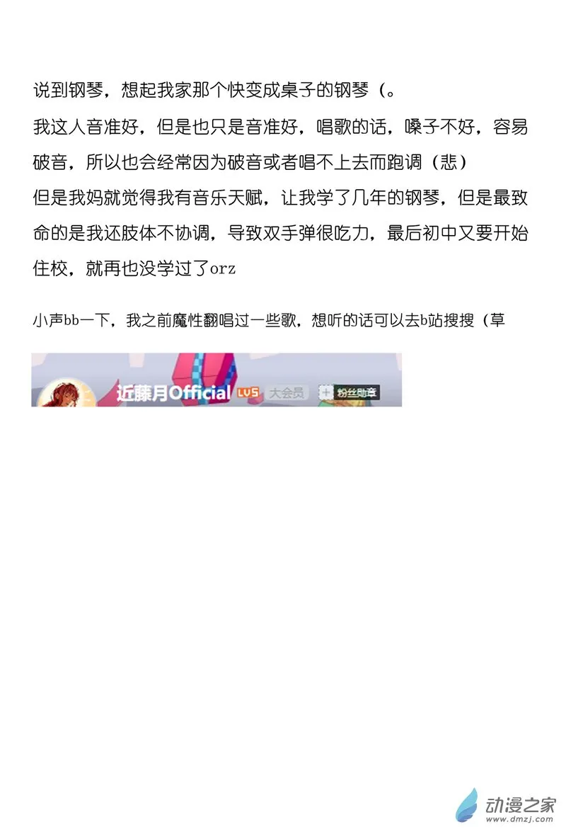 第一章番外（上）164