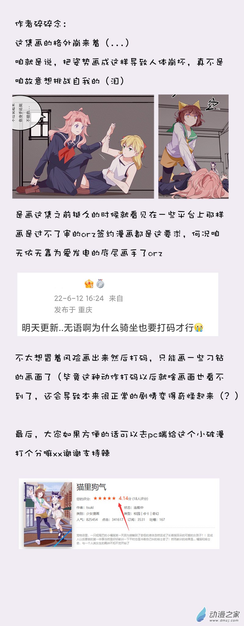 24 反转22