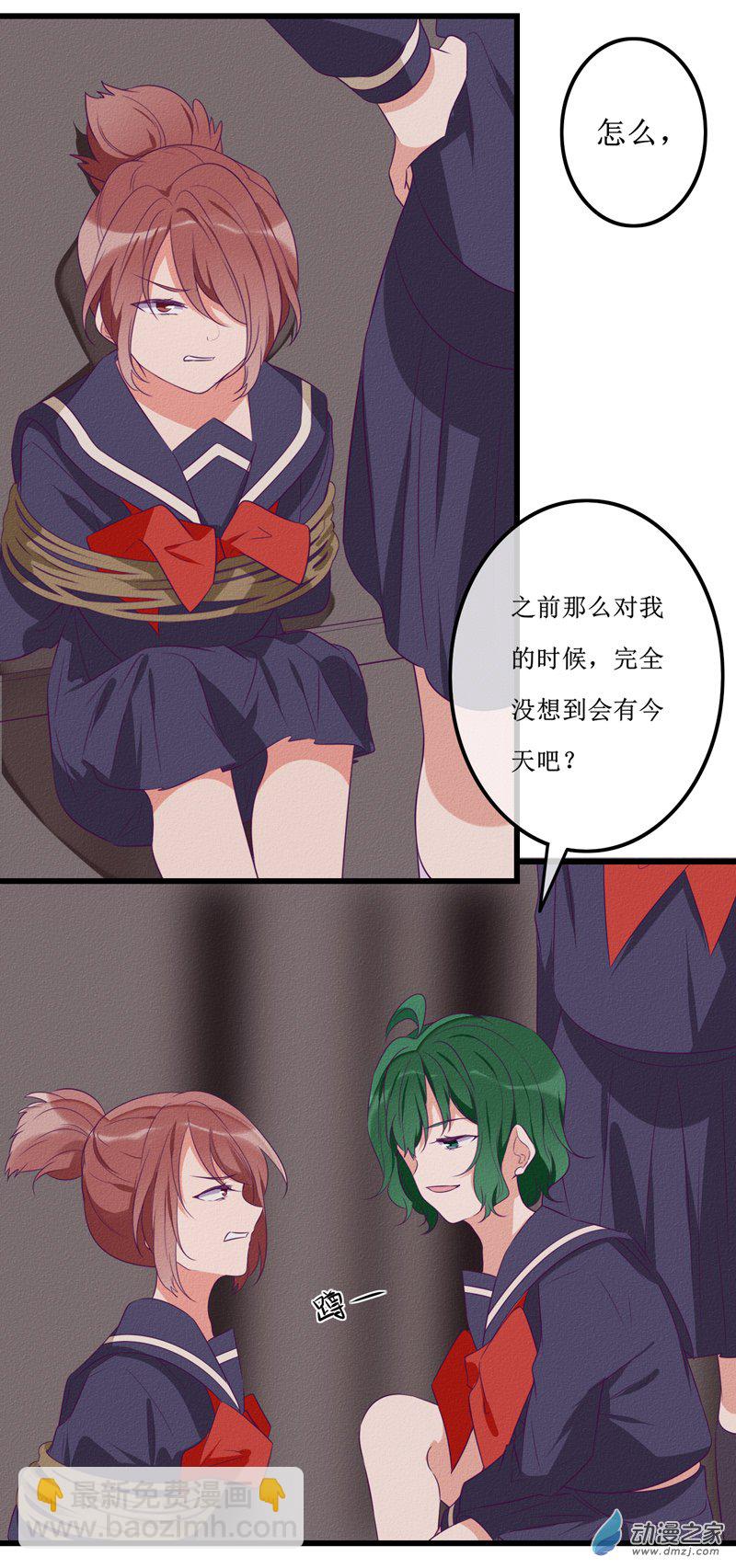 22 报复1