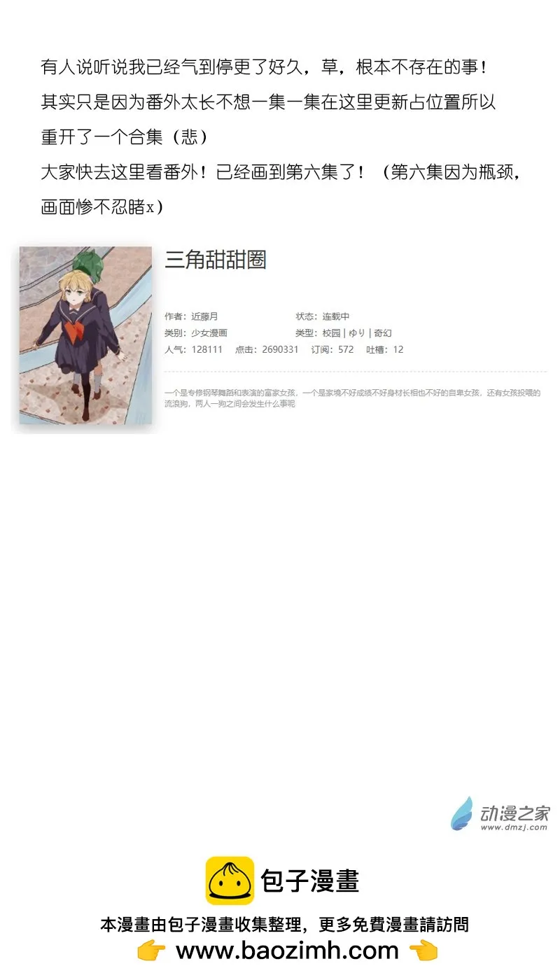 一些梗图5