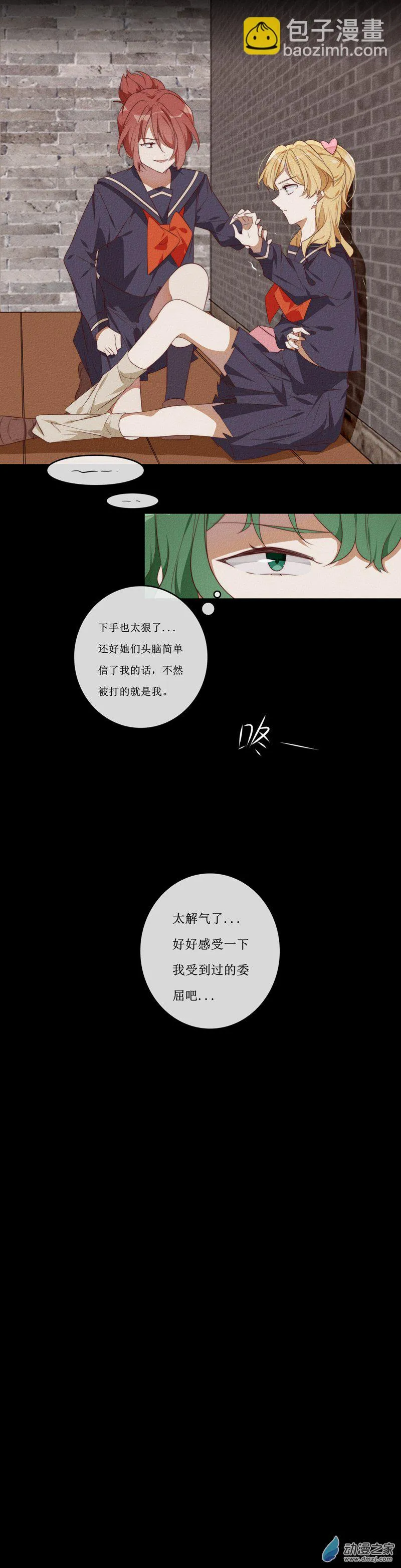 第一章番外（下）72