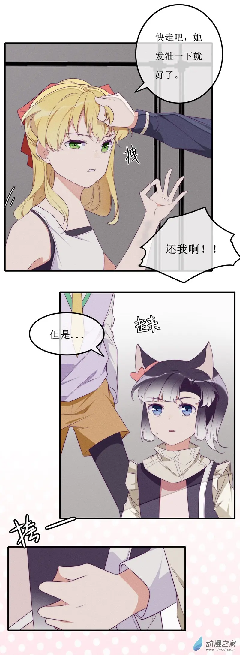 27 真相9