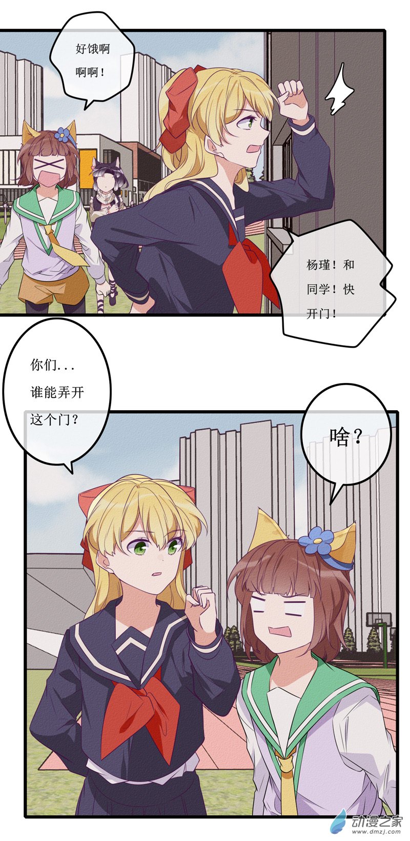 22 报复8