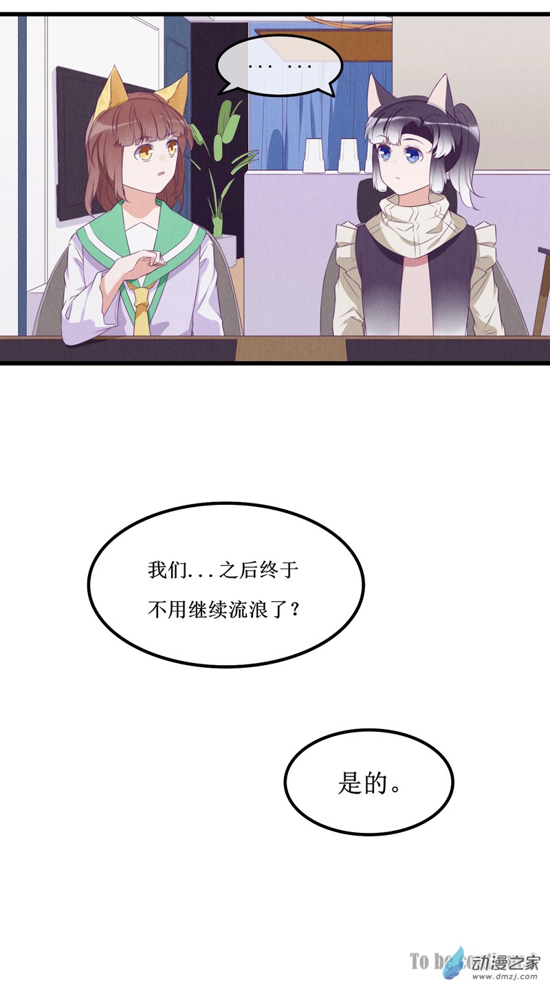 14 投宿218
