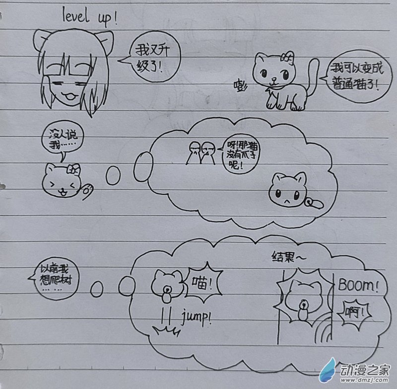 番外326