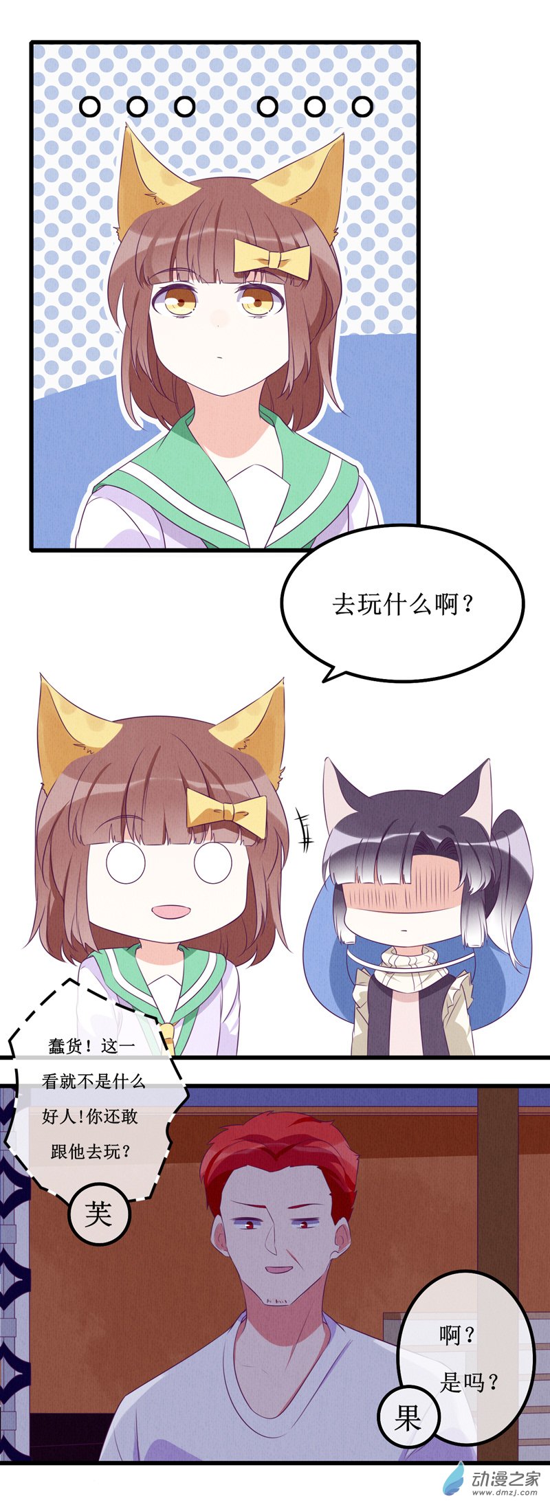 11 突变13